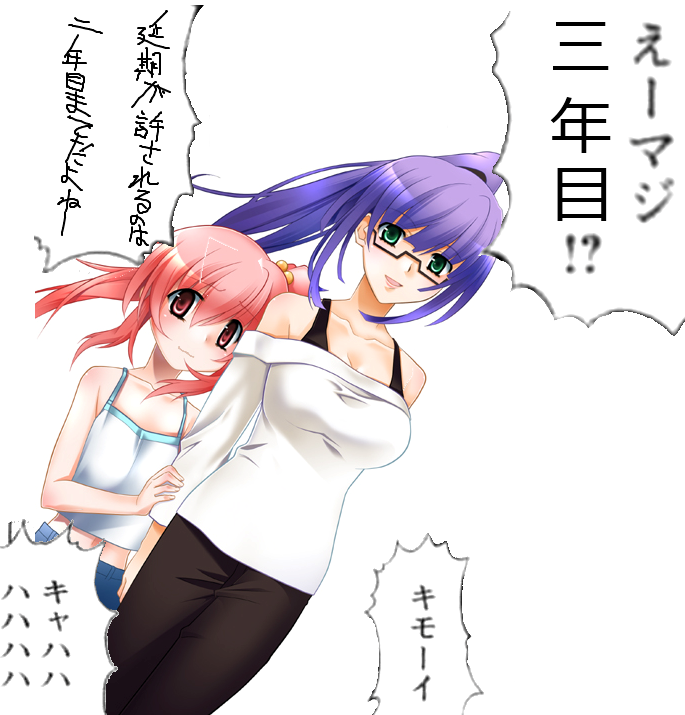 僕と君の夏休みについて: 気が向いた時に書くところ